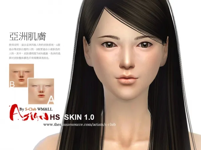 ASIAN H.S ND skintones 1.0 by S-Club WMLL, Sims 4 skins CC