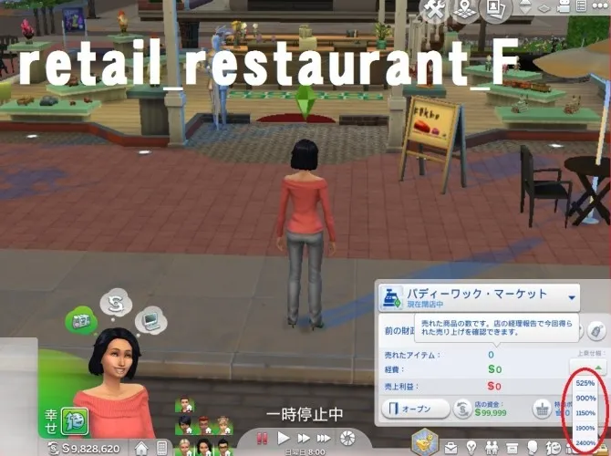 Retail and restaurant Price F