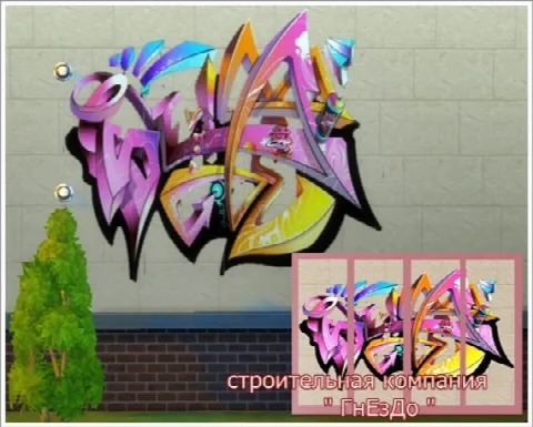 Graffiti wallpaper