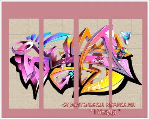 Graffiti wallpaper by Sims3 By Mulena, Sims 4 walls & floors CC – image 2