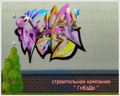 Graffiti wallpaper by Sims3 By Mulena, Sims 4 walls & floors CC – image 3