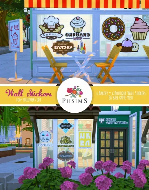 WALL STICKERS