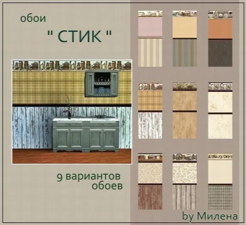 Kitchen wallpapers