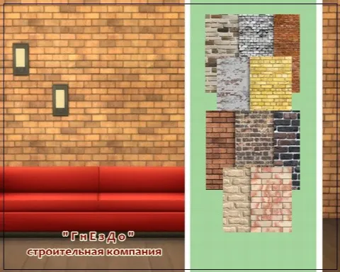 Masonry walls
