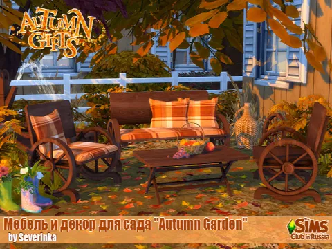 Autumn Garden