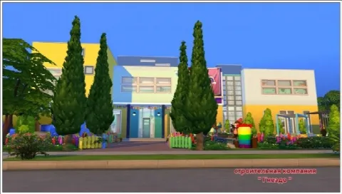 Rainbow kindergarten