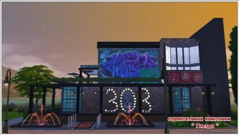 303 Karaoke bar