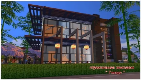 Japan restaurant