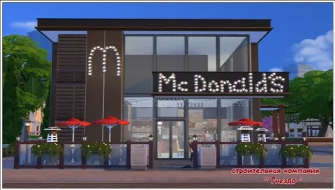 McDonald’s restaurant