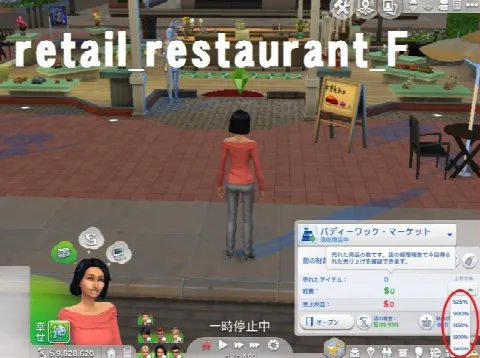 Retail and restaurant Price F