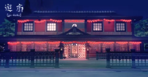 Yu-Kaku house