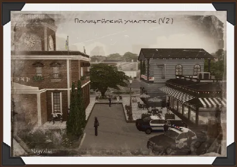 Police station V2