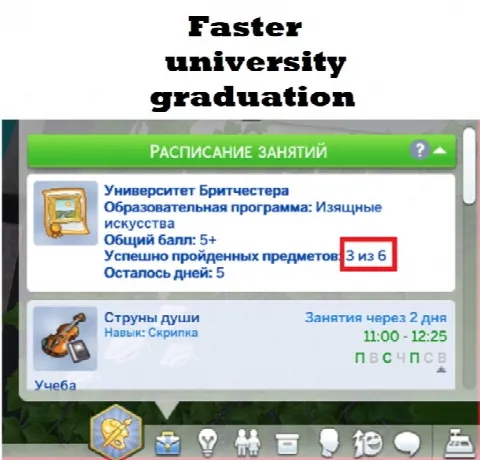 Faster university graduation